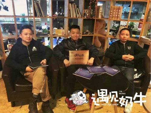 遇见奶牛加盟商