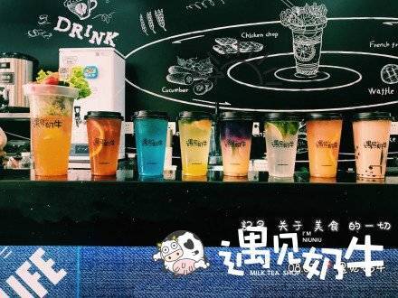 奶茶加盟店饮品