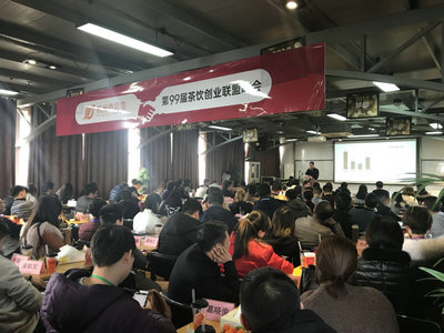 开一家遇见奶牛饮品加盟店投资多少