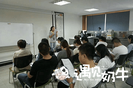 奶茶培训现场一
