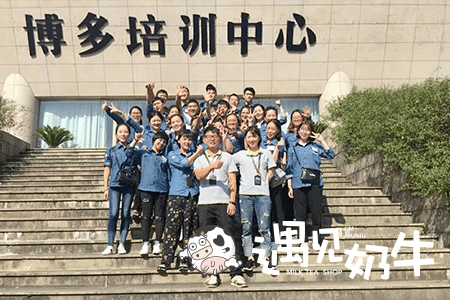 遇见奶牛加盟商培训基地