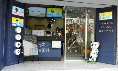 泸州奶茶连锁加盟多少钱可以开店