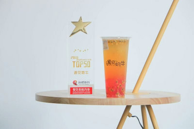 衡阳遇见奶牛奶茶连锁加盟店可期吗