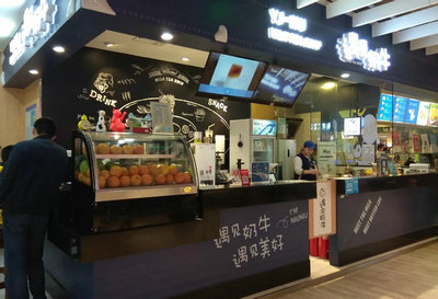 和熟人一起开奶茶加盟店要注意什么