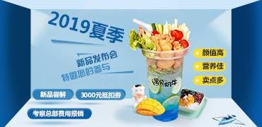 夏天开奶茶店赚钱吗