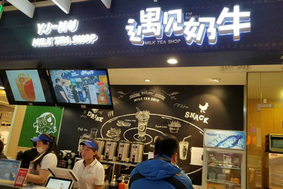 甘肃遇见奶牛奶茶店