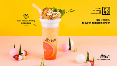网上奶茶加盟信息