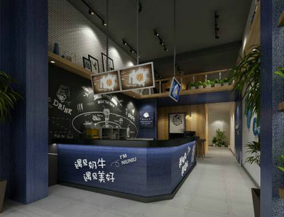 遇见奶牛奶茶店