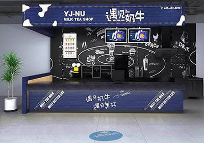 遇见奶牛奶茶店
