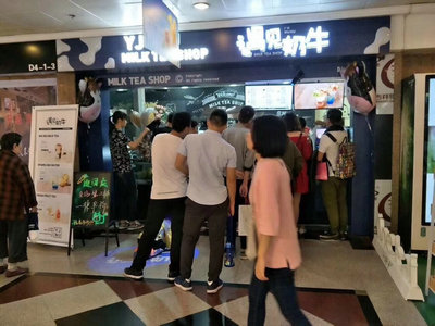 遇见奶牛奶茶创业加盟店