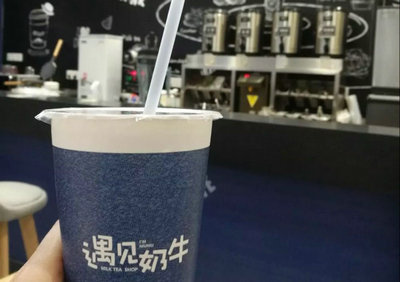 遇见奶牛奶茶店
