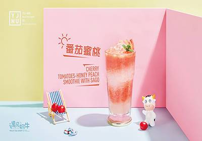 遇见奶牛夏季新品