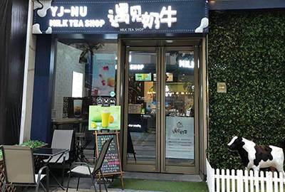 遇见奶牛品牌奶茶店
