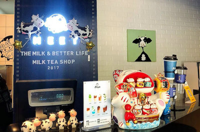 遇见奶牛加盟奶茶店