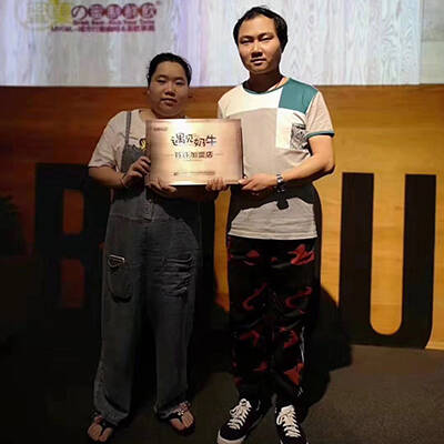 陈女士签约遇见奶牛