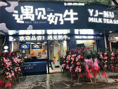 天冷奶茶店该怎么经营