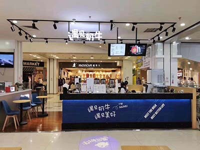 遇见奶牛加盟店