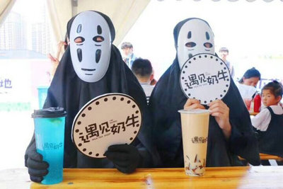 遇见奶牛奶茶消费者