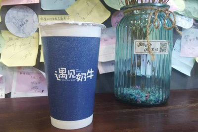 北方遇见奶牛奶茶