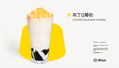 奶茶口味标准化对店铺有多重要