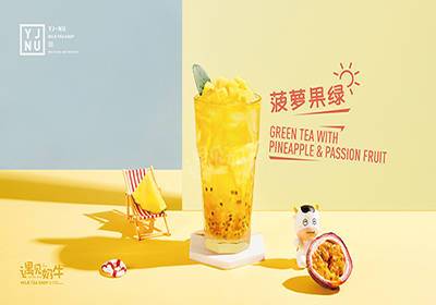 奶茶的沁凉划过静好的仲秋