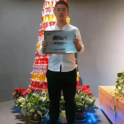 白银遇见奶牛加盟商