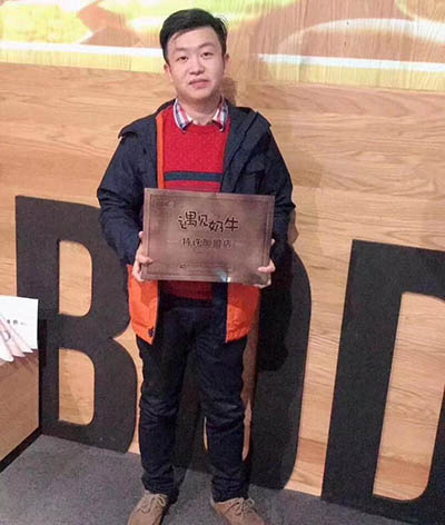 青海遇见奶牛加盟商