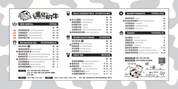 遇见奶牛价格表