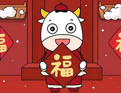 支付宝集福攻略,遇见奶牛天生有福