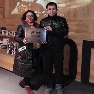 山东遇见奶牛加盟商