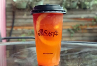 遇见奶牛西柚有茶