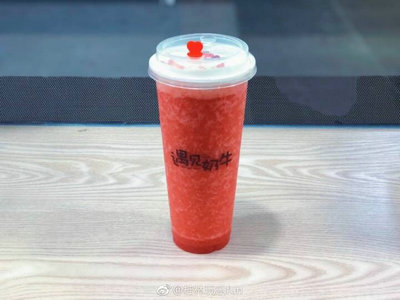 遇见奶牛草莓冰沙