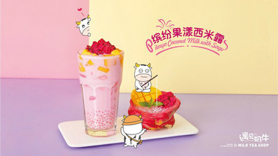 秋天奶茶店生意怎么样经营