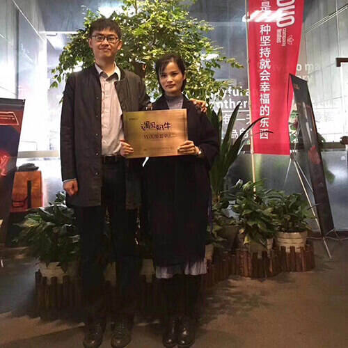 遇见奶牛加盟商