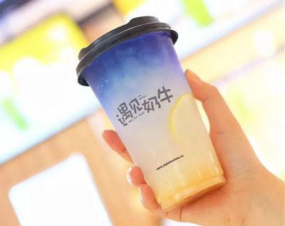 好喝的那一杯奶茶