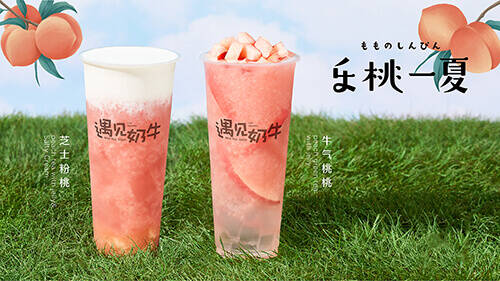 这几款奶茶外卖热度很高