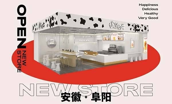 安徽阜阳世纪金源店