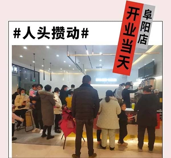 安徽阜阳世纪金源店
