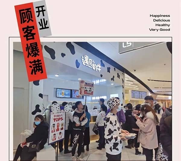 内蒙古呼和浩特凯德广场店