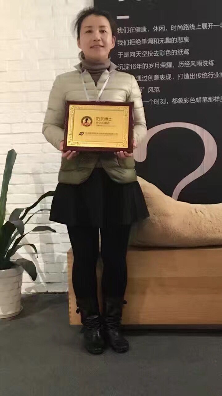 恭喜许姐成功签约奶茶博士加盟店