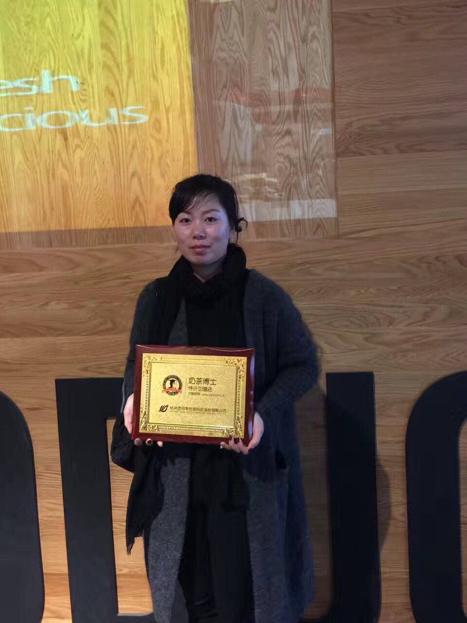 陈女士成功签约上海奶茶博士加盟店