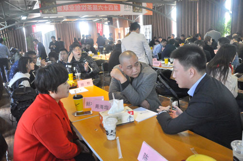 奶茶加盟茶饮峰会