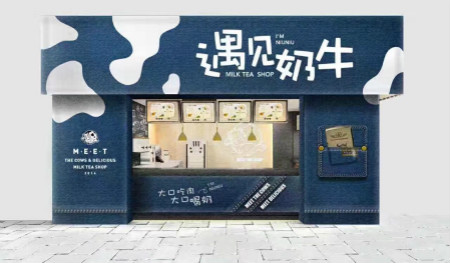 遇见奶牛加盟资讯之开奶茶店失败的原因有哪些