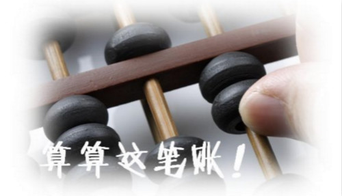 遇见奶牛奶茶店店如何进行成本控制？