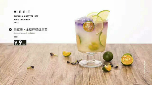 开奶茶店需不需要加盟？遇见奶牛有答案