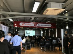 遇见奶牛总部奶茶61届加盟峰会正在进行中