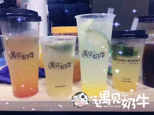 遇见奶牛奶茶店产品