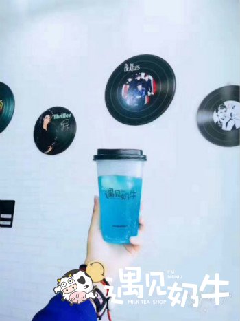 遇见奶牛奶茶