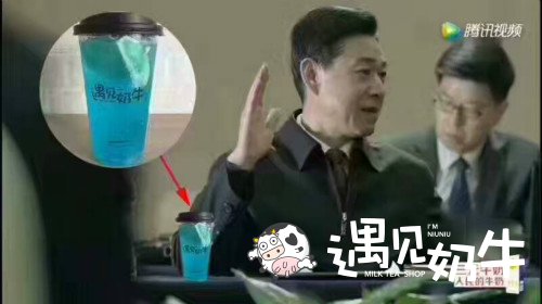 厉害了我的遇见奶牛，成功入驻《人民的名义》