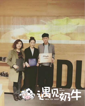 奶茶加盟商
